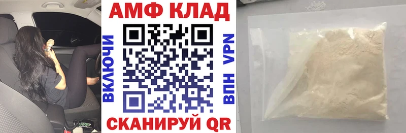 Amphetamine 97%  продажа наркотиков  Нея 