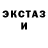Кетамин ketamine Evita Pupina