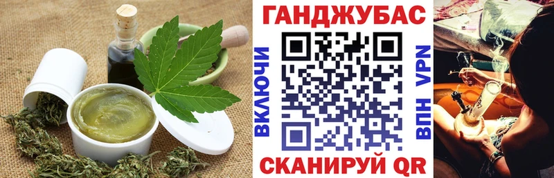 Еда ТГК марихуана  Нея 