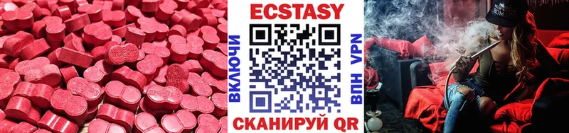 Ecstasy таблы  Нея 