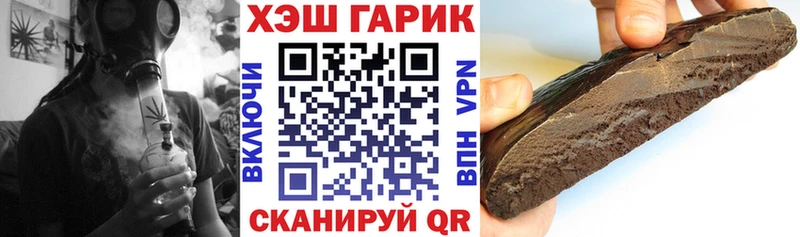 ГАШ гашик Нея