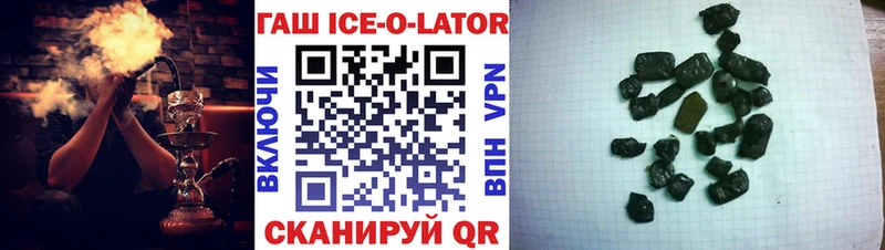 ГАШИШ hashish  Нея 