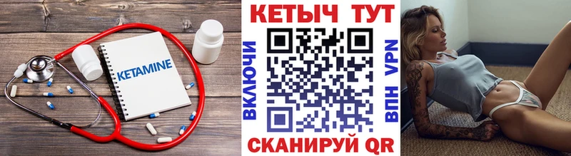 КЕТАМИН VHQ закладки KRAKEN ссылки Нея