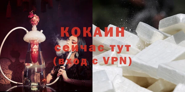 прущая мука Вязники