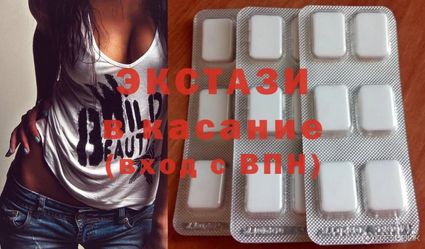 гидра Волосово