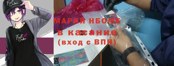 амфетамин Володарск