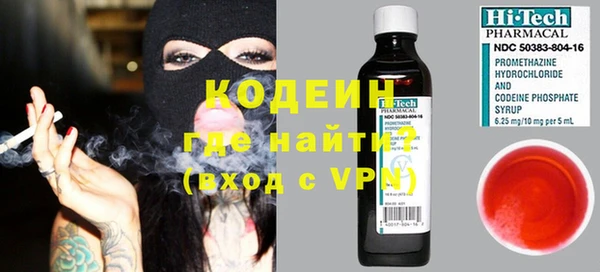 амфетамин Володарск