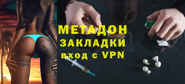 гидра Волосово