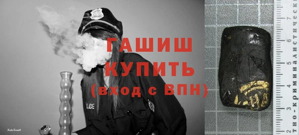 ПСИЛОЦИБИНОВЫЕ ГРИБЫ Вязьма