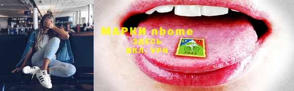 гидра Волосово