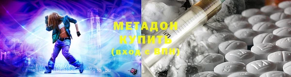 амфетамин Володарск