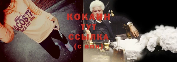 амфетамин Володарск