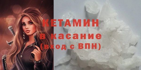 амфетамин Володарск