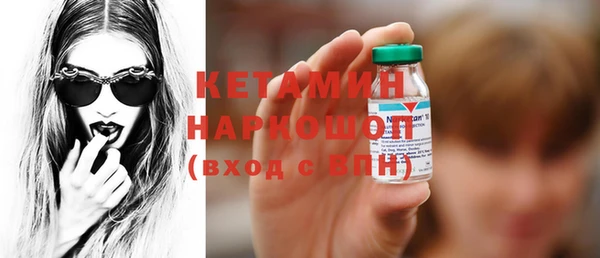 гидра Волосово