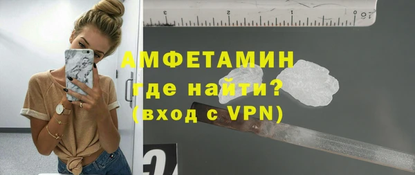 гидра Волосово