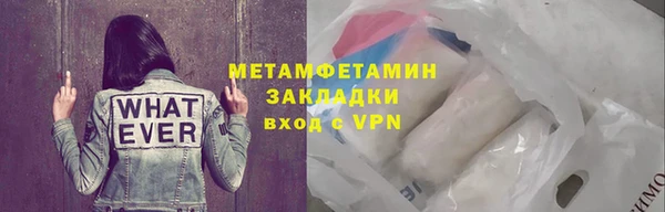 гидра Волосово