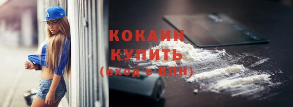 гидра Волосово