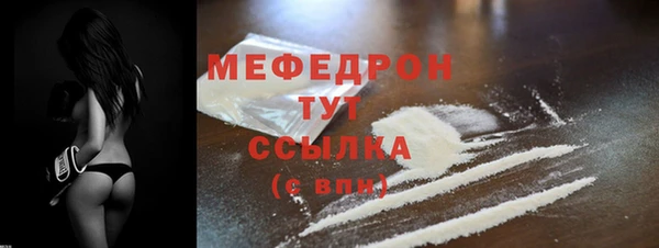 прущая мука Вязники