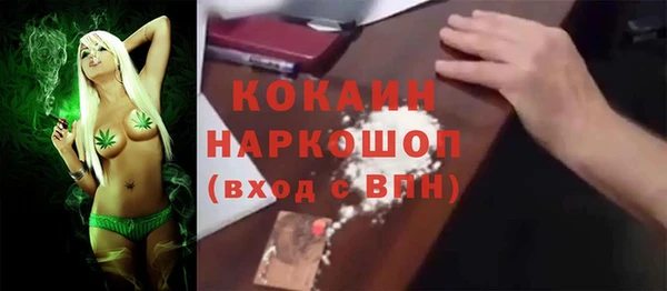 ALPHA-PVP Волоколамск