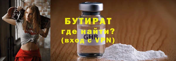 гидра Волосово
