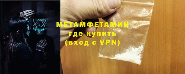 ALPHA-PVP Волоколамск