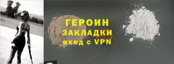 таблы Вяземский