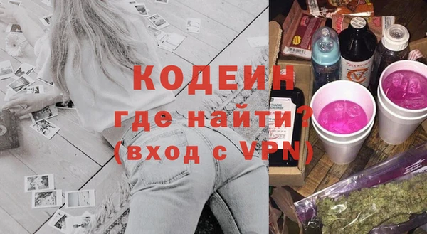 амфетамин Володарск