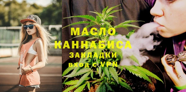 гидра Волосово