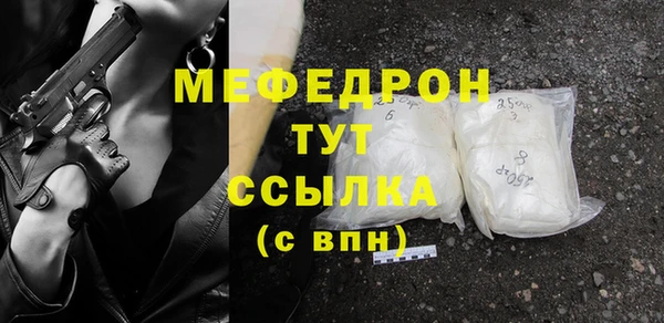 гидра Волосово