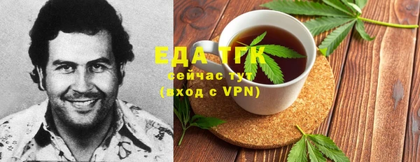 таблы Вяземский