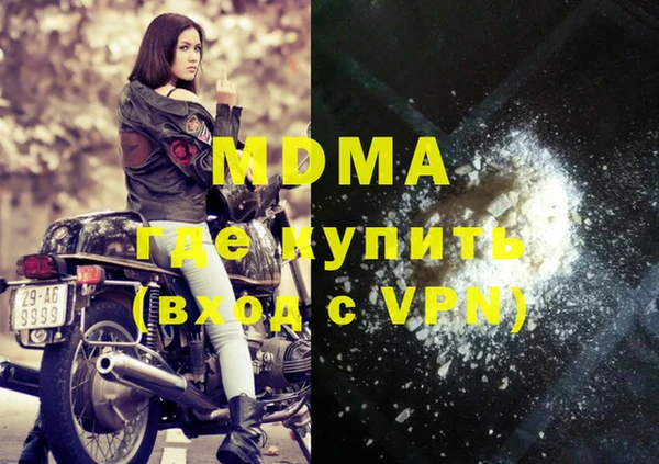амфетамин Володарск