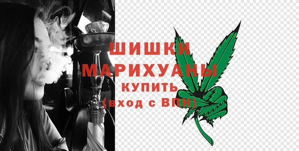 ALPHA-PVP Волоколамск