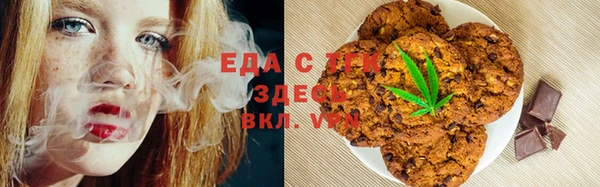 ПСИЛОЦИБИНОВЫЕ ГРИБЫ Вязьма