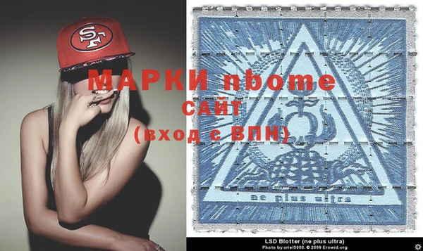 ALPHA-PVP Волоколамск
