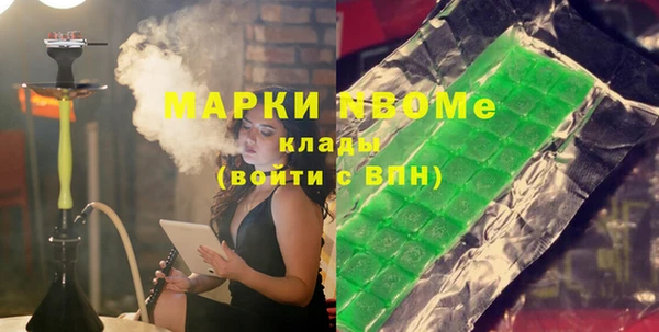 амфетамин Володарск