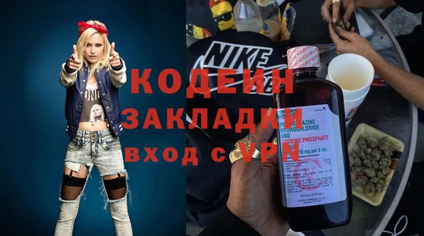 спиды Семикаракорск