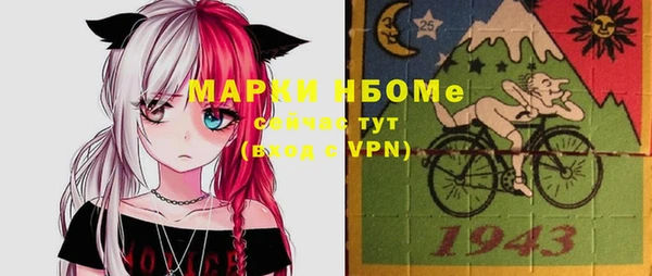амфетамин Володарск