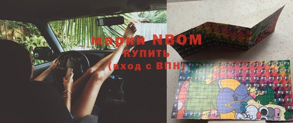 амфетамин Володарск