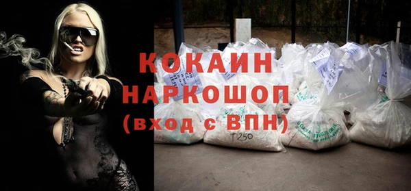 ALPHA-PVP Волоколамск