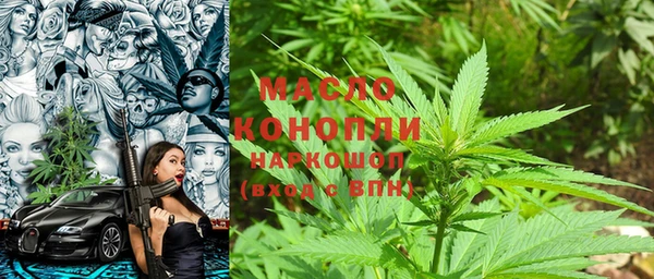 гидра Волосово
