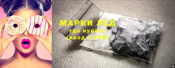 ALPHA-PVP Волоколамск
