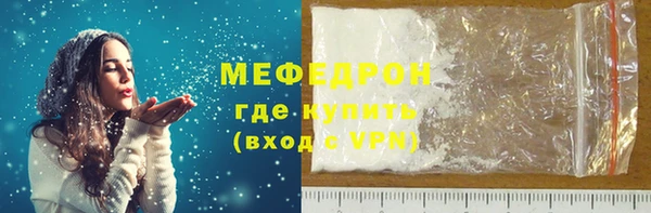 ALPHA-PVP Волоколамск
