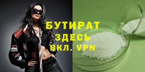ALPHA-PVP Волоколамск
