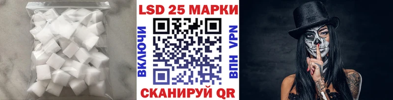 купить наркотики цена  Нея  ЛСД экстази кислота 