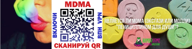 кракен зеркало  Нея  MDMA Molly 
