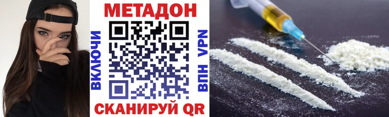 ссылка на мегу сайт  Нея  Метадон мёд 
