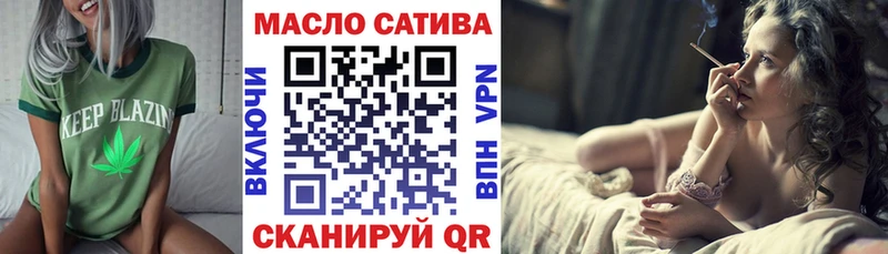 ТГК Wax где купить наркоту shop официальный сайт Нея